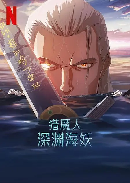 在线播放人成午夜免费视频